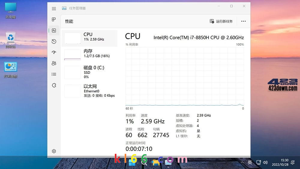 Win11 v23H2(22631.3810) 不忘初心美化版-康灵博客 Win11 v23H2(22631.3810) 不忘初心美化版-康灵博客