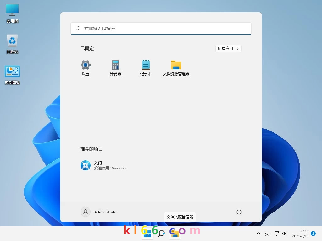 Win11 v23H2(22631.3810) 不忘初心纯净版-康灵博客 Win11 v23H2(22631.3810) 不忘初心纯净版-康灵博客
