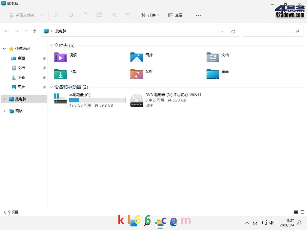 Win11 v23H2(22631.3810) 不忘初心纯净版-康灵博客 Win11 v23H2(22631.3810) 不忘初心纯净版-康灵博客