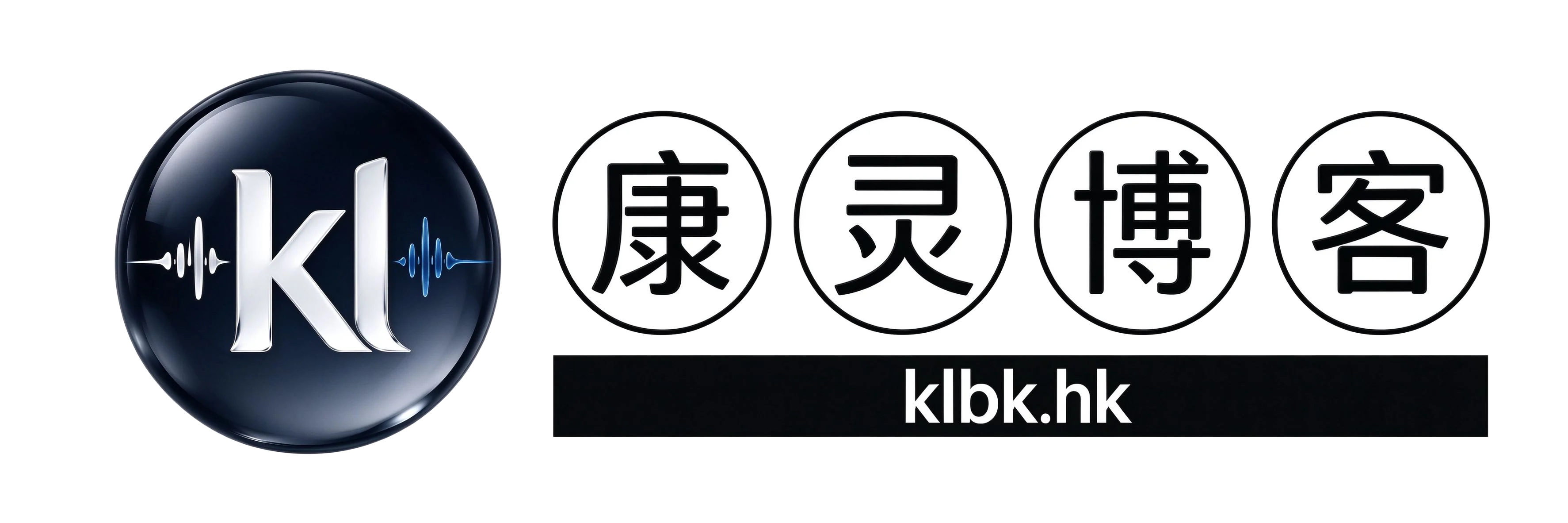 康灵博客网 - 音频插件，宿主机架，音频知识，音频产品评测，娱乐资源下载平台！