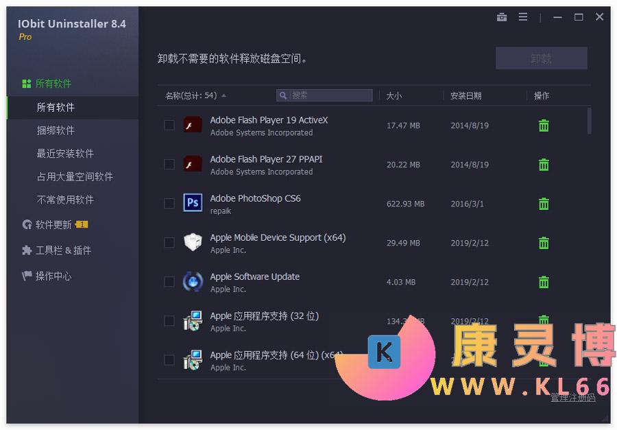 卸载工具 IObit Uninstaller PRO v14.0.1.9 免激活便携版-康灵博客 卸载工具 IObit Uninstaller PRO v14.0.1.9 免激活便携版-康灵博客